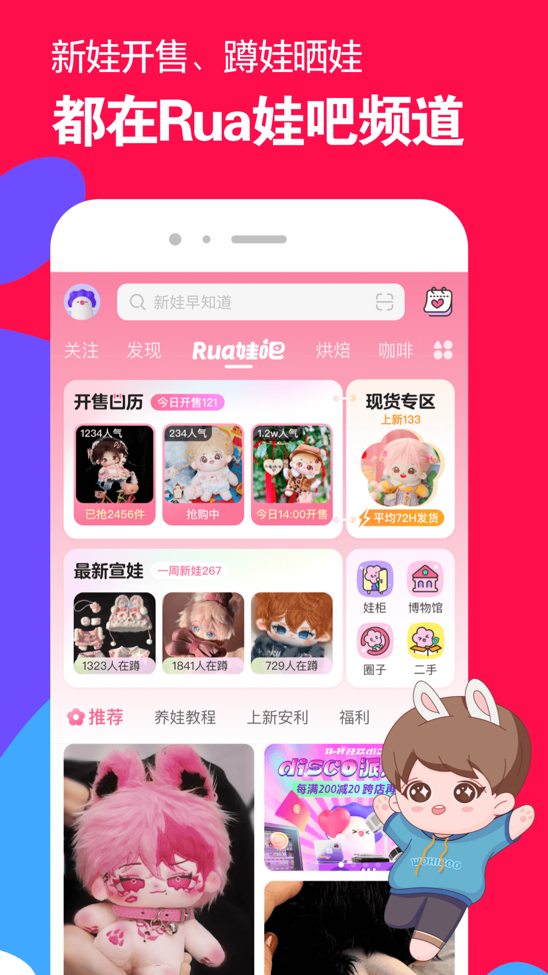 路上奇遇作文截图