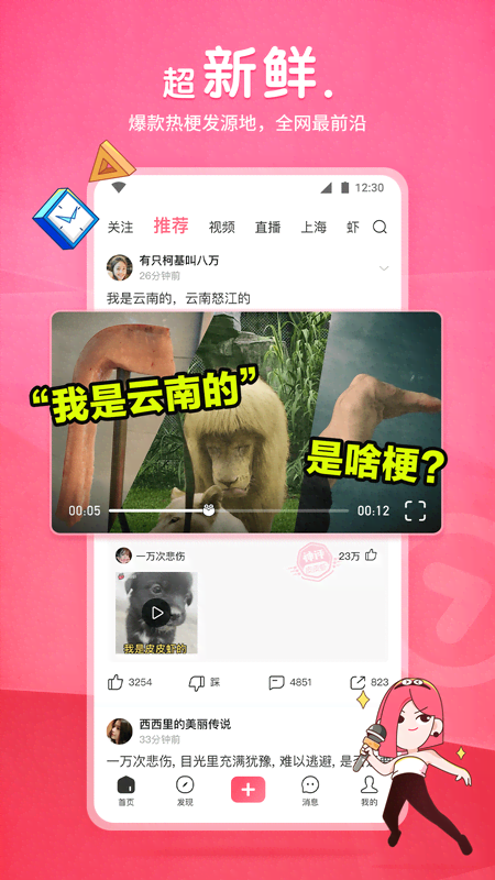 北京男m寻情侣夫妻s截图