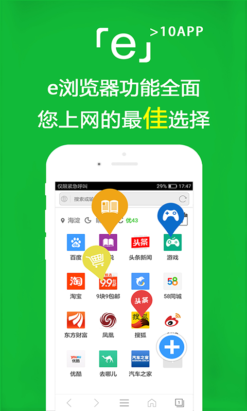 天间两阴指什么截图