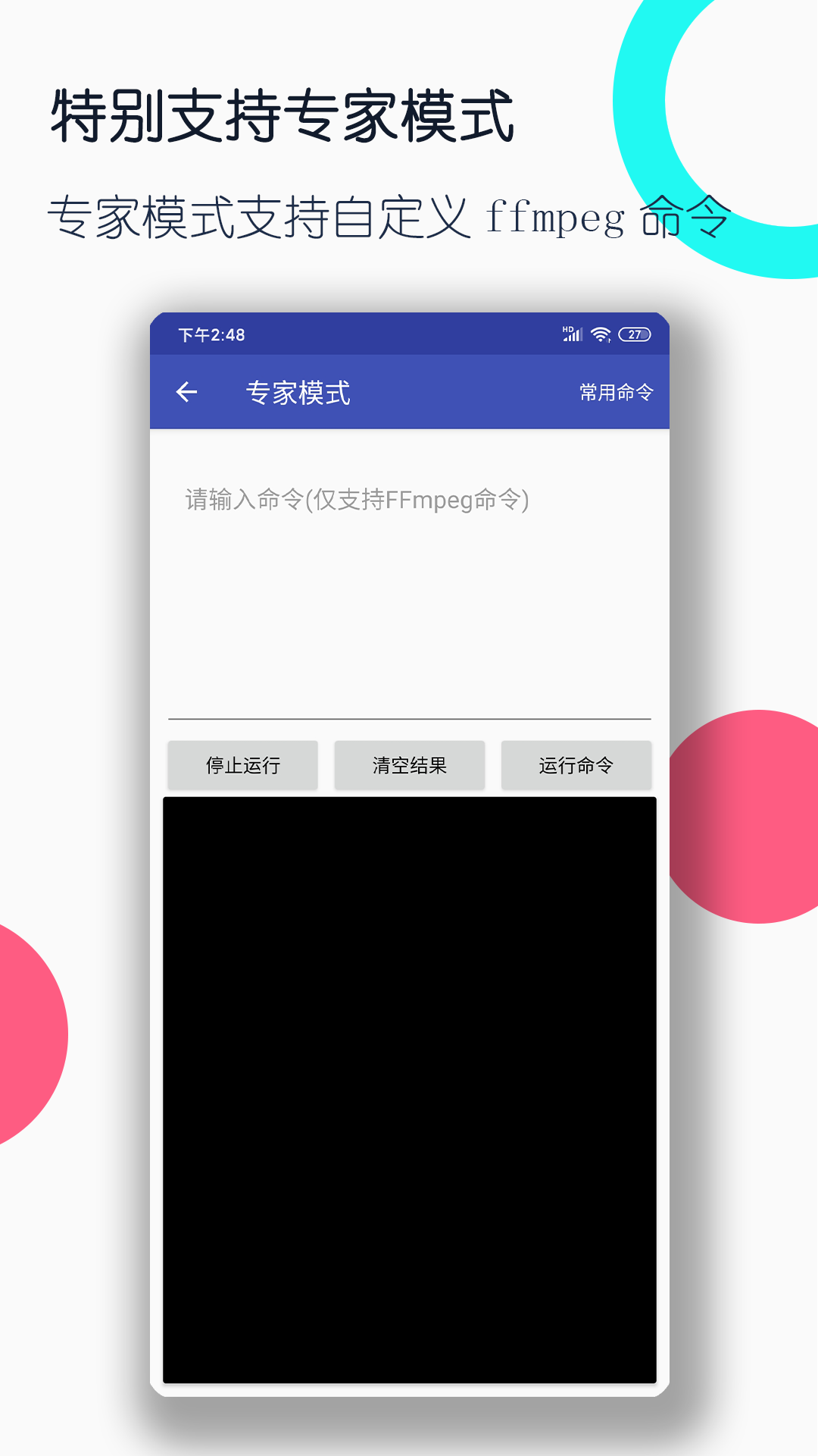 灵异阴阳录2下载截图