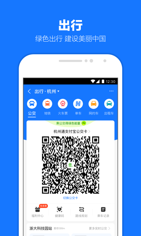 馨香百科截图