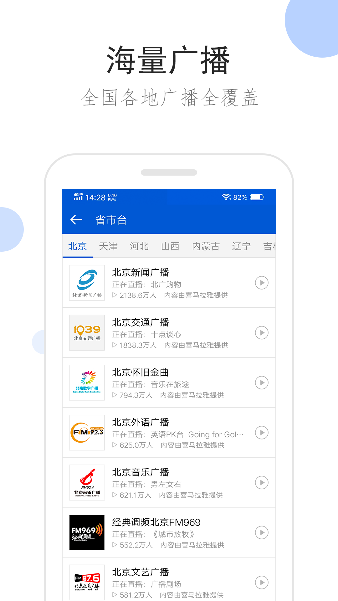 路上奇遇作文截图