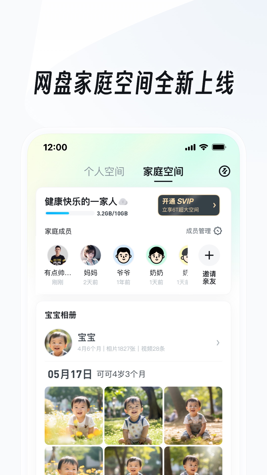 穿很多条连裤袜是什么感觉截图