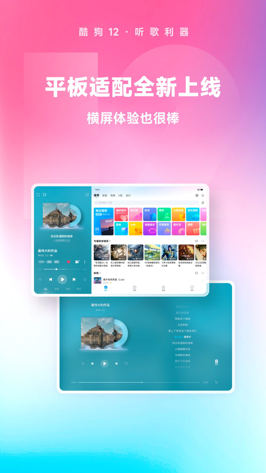 天间两阴指什么截图