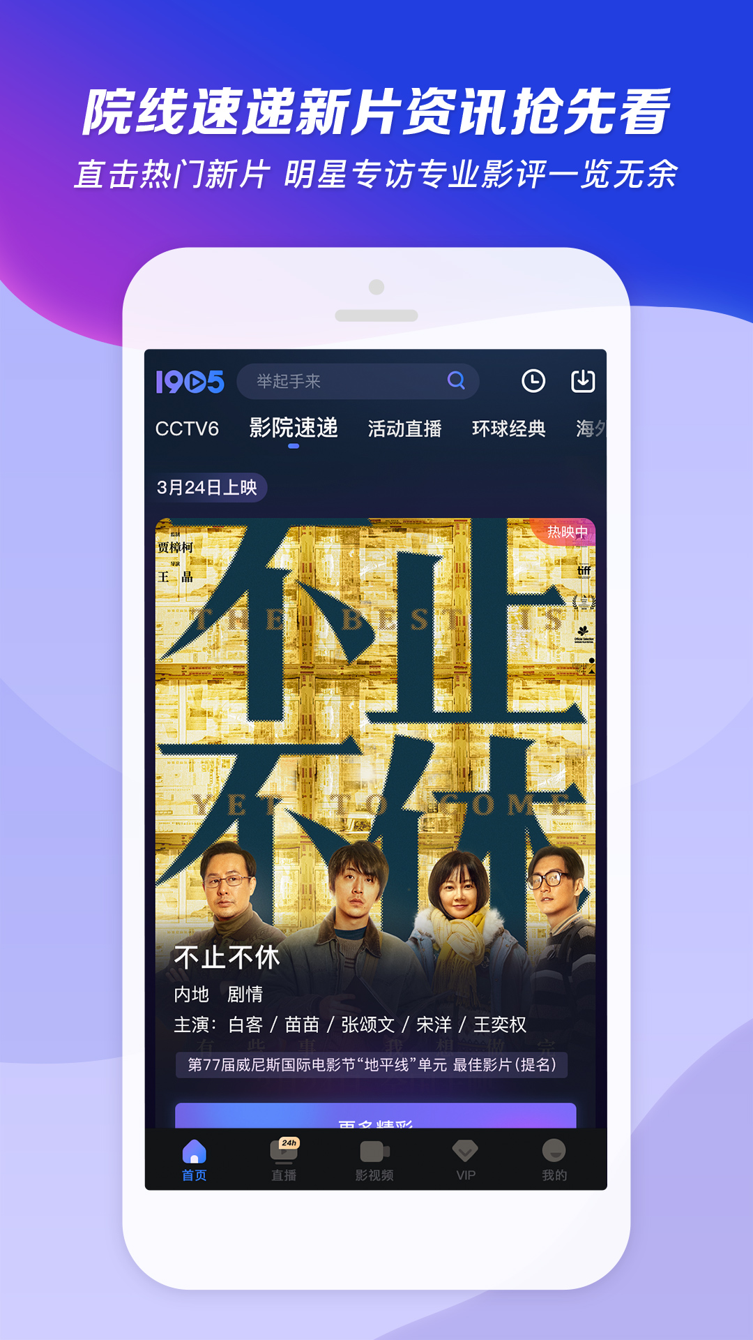 变身曲 小说截图