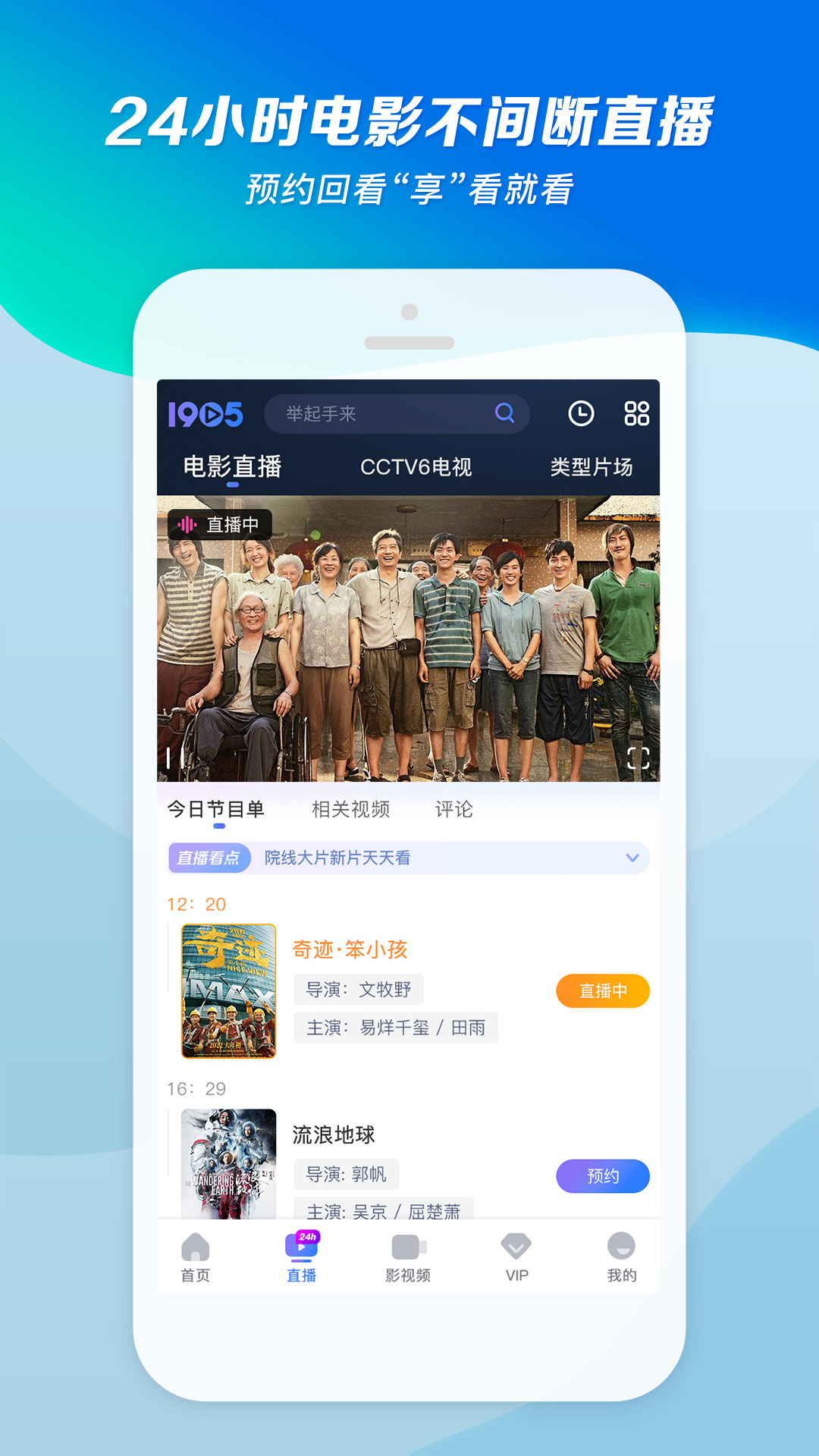灵异阴阳录2下载截图