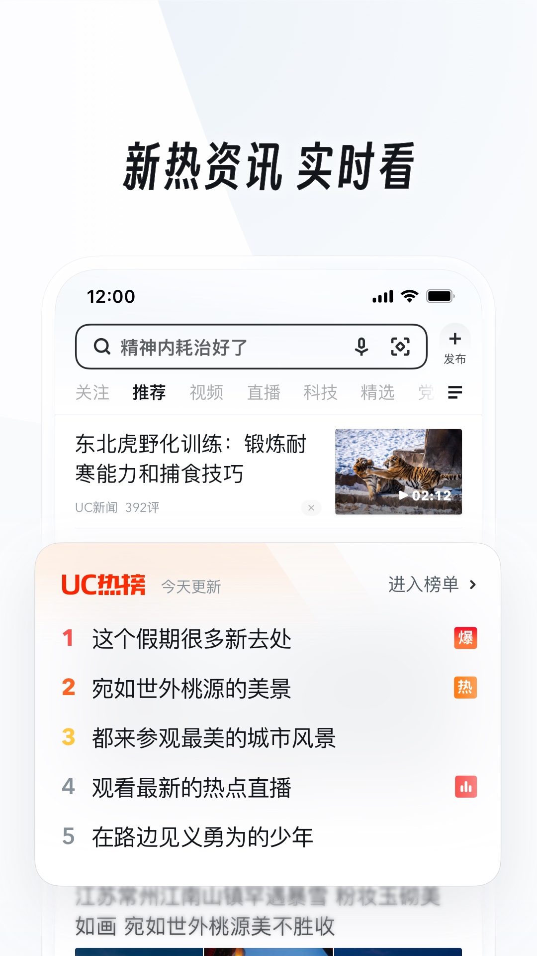 多腿的爬行动物有哪些截图