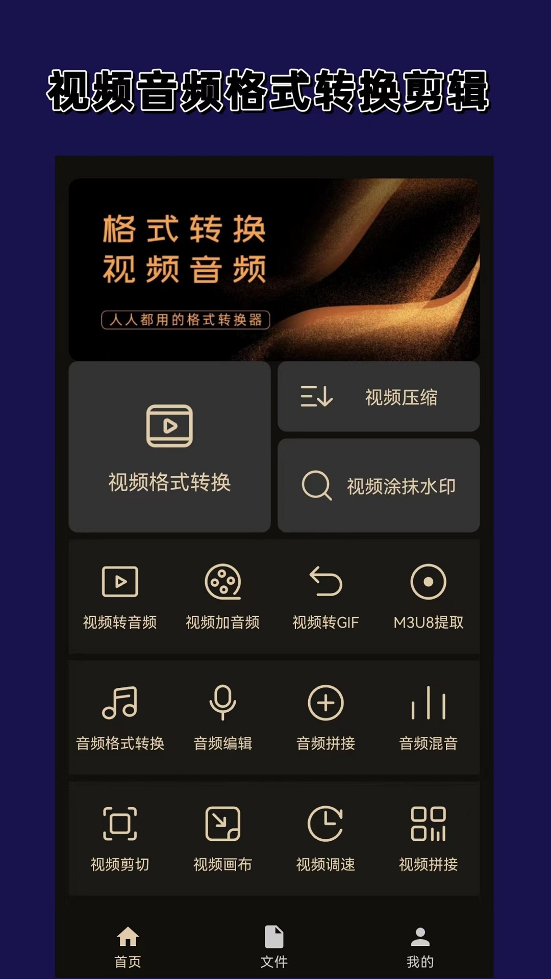 变身曲 小说截图
