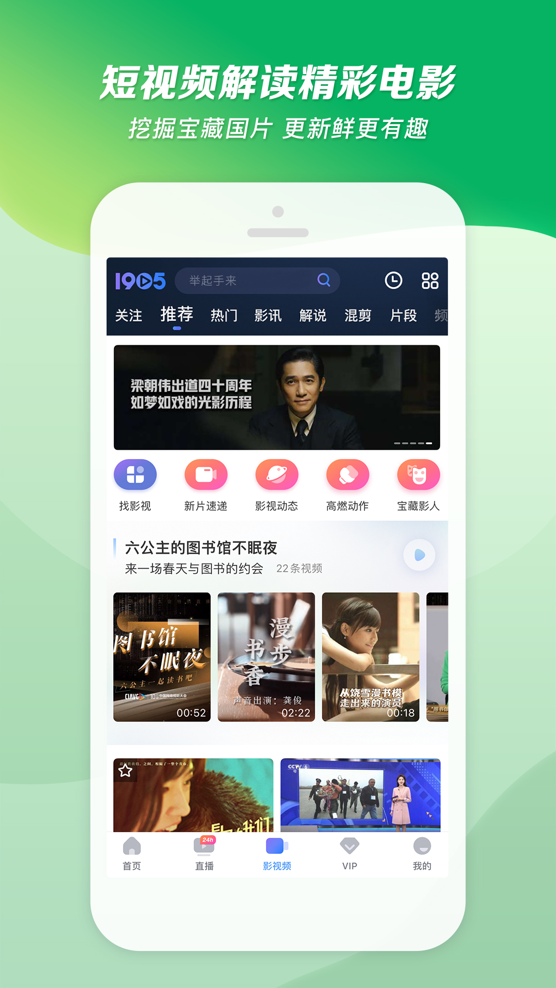 穿很多条连裤袜是什么感觉截图