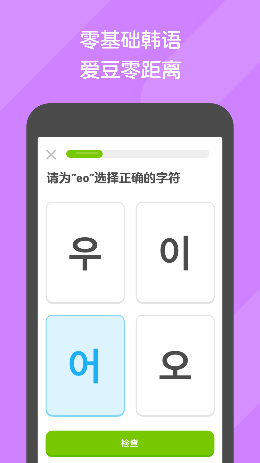 朋友的闺蜜在线观看免费版电视剧截图