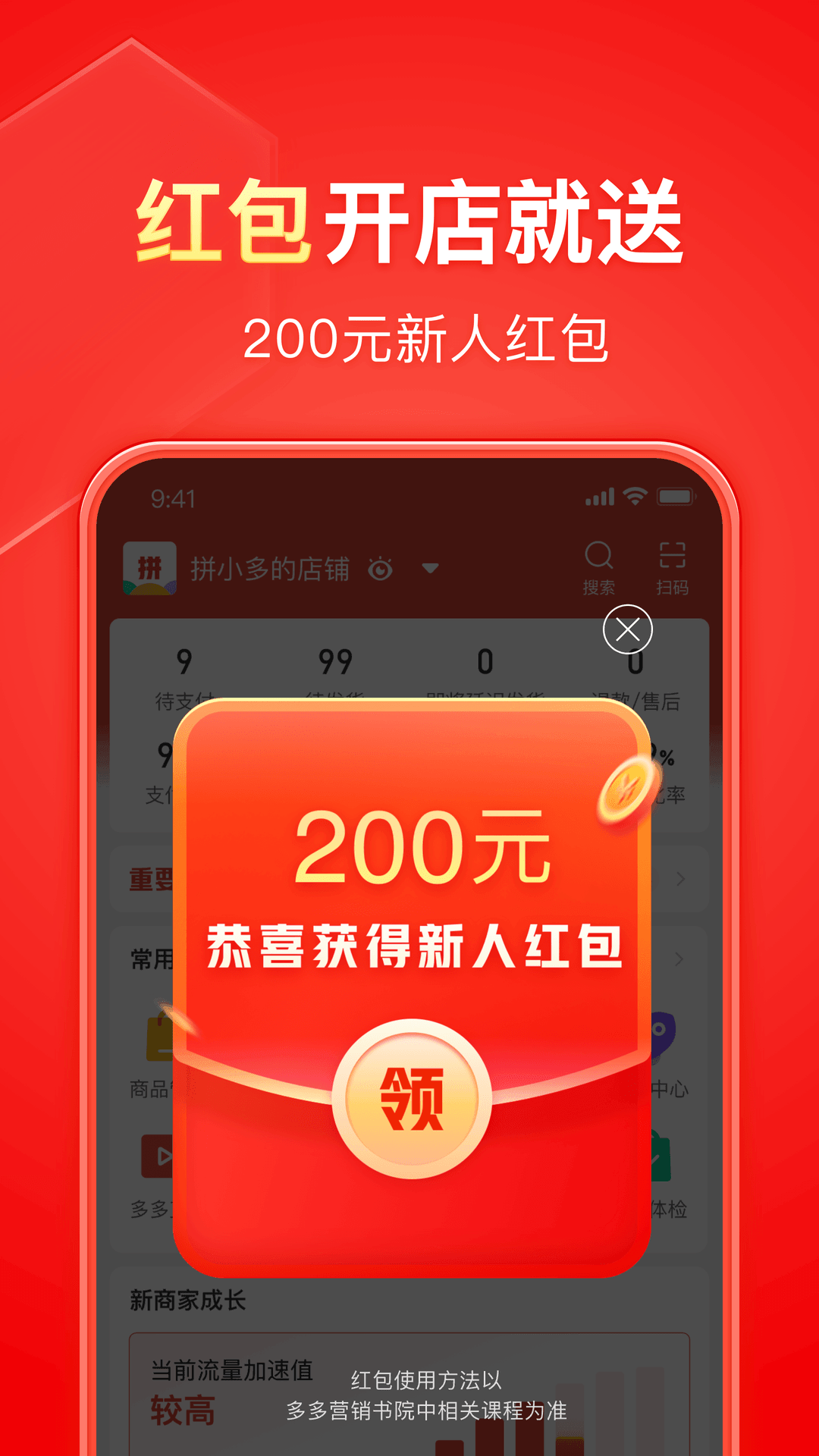 [公益] 露露大魔王 京截图