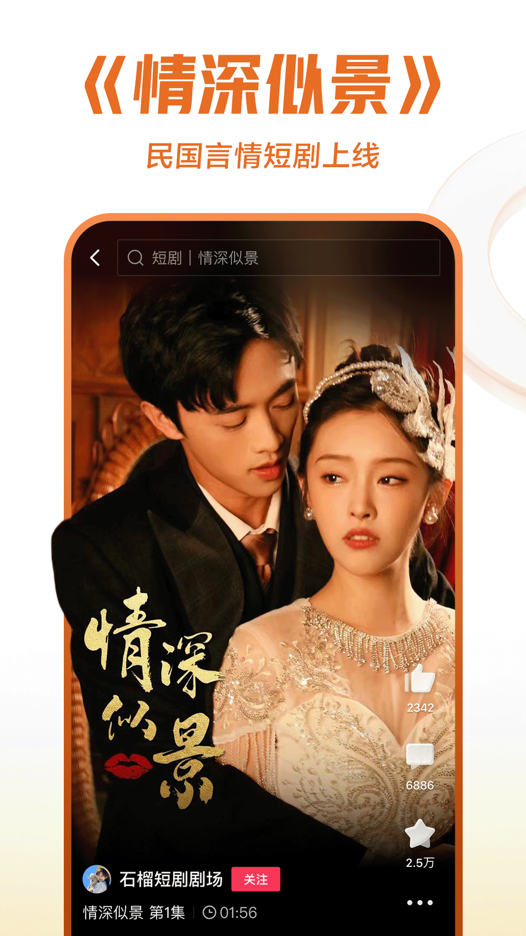 路上奇遇作文截图