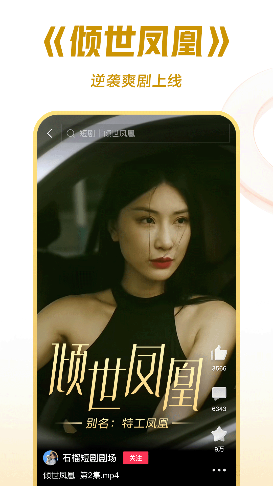 北京男m寻情侣夫妻s截图