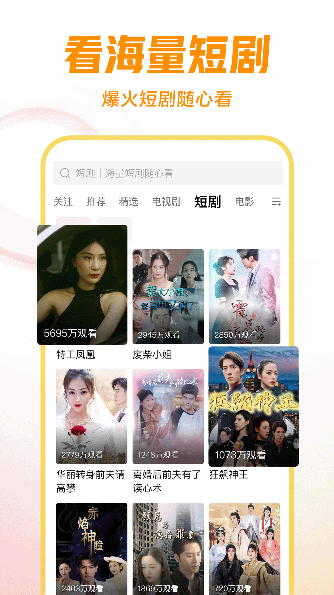 灵异阴阳录2下载截图