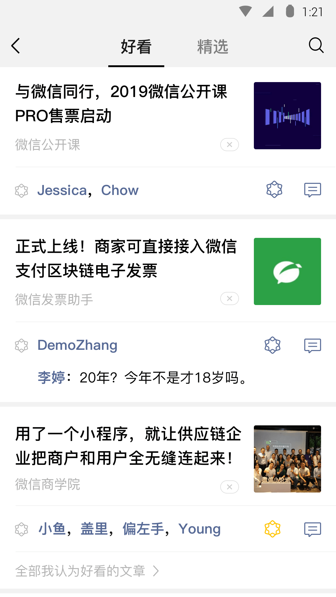 北京男m寻情侣夫妻s截图